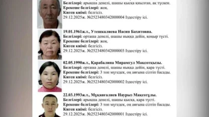 Атырау облысында «дәрігерге көрінуге кеткен» тұтас бір отбасы жоғалып кетті