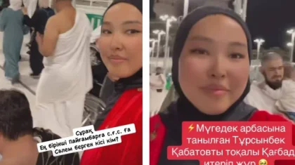 «Тұрсынбек арбаға таңылды»: Қабатовтың тоқалы жұртты алаңдатып қойды (ВИДЕО)