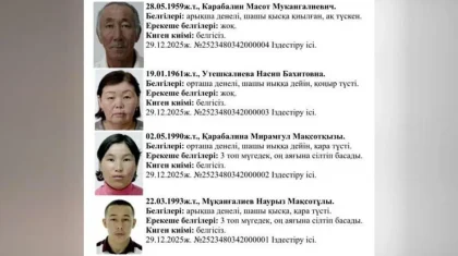 Атыраудағы отбасы өлімі: күдіктінің кім екені белгілі болды