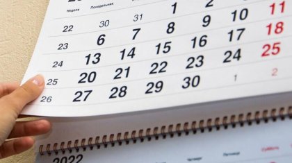 Ақпан айында қазақстандықтар қанша күн демалады