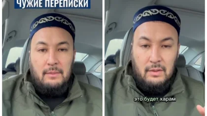 «Опасыздық жасамаңдар»: Танымал имам өзгенің жеке хатын желіге тарату харам екенін айтты