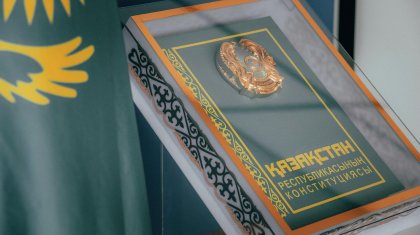 Жаңа Конституцияның мәтіні жарияланды