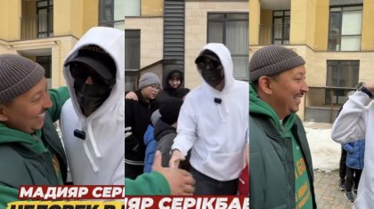 «Ал, халайық, сүйінші!»: Мадияр Серікбай «маскадағы жігіттің» кім етін жария етті (ВИДЕО)