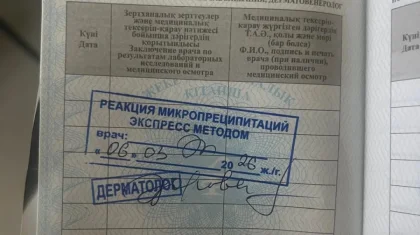 Ақтөбеде шу: 40 адамға жалған медициналық анықтама жасаған медбике ұсталды