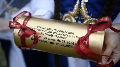 Жел электр станциясының құрылысы басталды