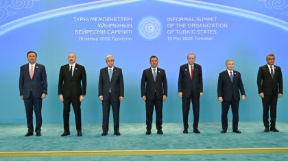 Түркі мемлекеттері ұйымының саммиті басталды