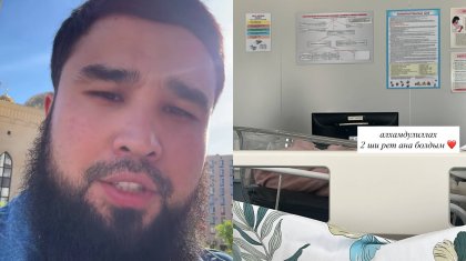 «Аллаға шүкір!»: Рүстем Жүгінісовтің тоқалы екінші сәбиін дүниеге әкелді (ФОТО)