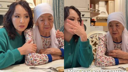 «Тәтем өлген жоқ!» деп айқайладым»: Иманбаева анасының инсульт алған кезін еске алды (ВИДЕО)