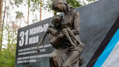 Бүгін - саяси қуғын-сүргін құрбандарын еске алу күні
