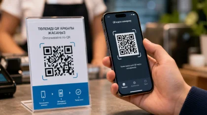 Төлем жүйесіндегі реформа: Бірыңғай QR-код банктер арасындағы бәсекелестікті қалай өзгертеді?