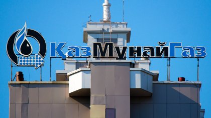 «ҚазМұнайГаз» ұлттық компаниясындағы қысқарту: Миллиардтарды айналдырған алпауыт 47 маманды далада қалдырды ма?