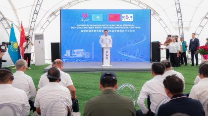 Президент тапсырмасы: Шымкентте қалдықты қайта өңдейтін заманауи кешеннің құрылысы басталды