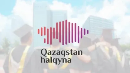 «Қазақстан халқына» қоры 350 білім грантын бөлді: кімдер үміткер бола алады