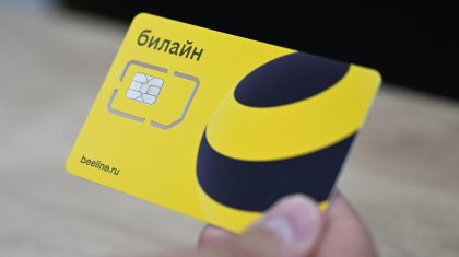 «Бірнеше күннен бері интернет жоқ»: Beeline абоненттері жаппай наразылық білдірді