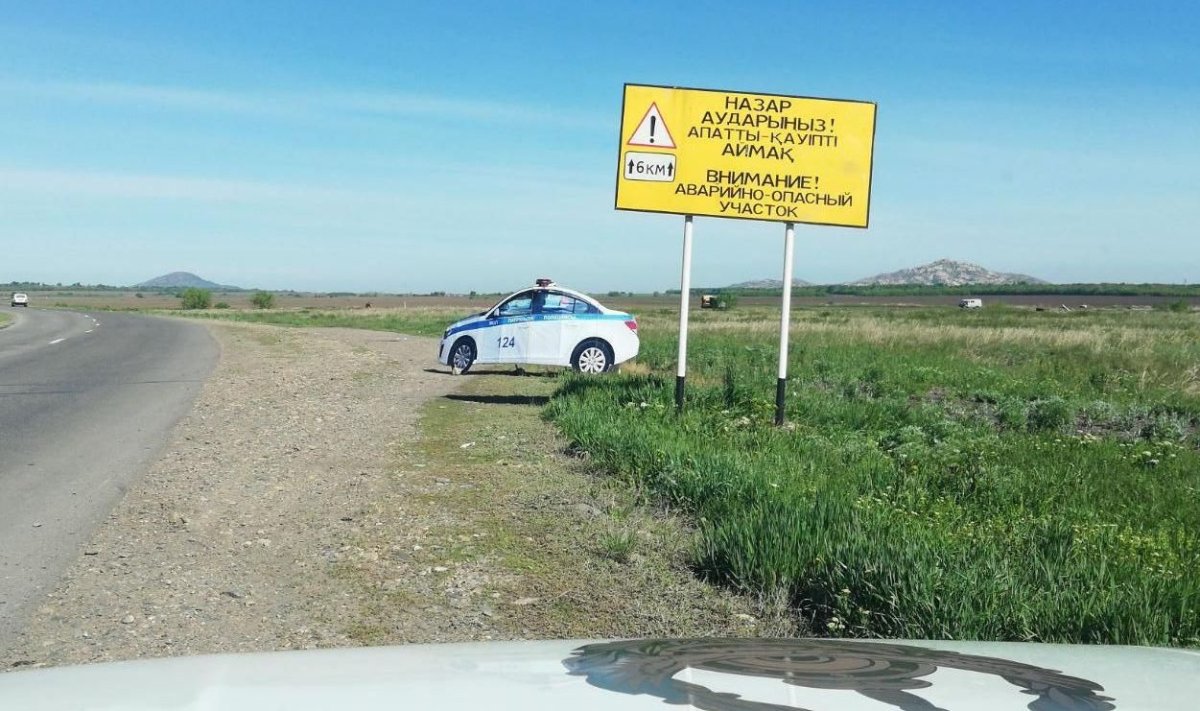 Фото: департамент полиции Восточно-Казахстанской области