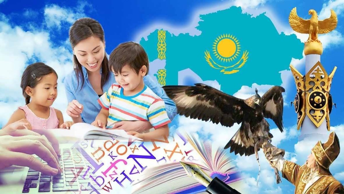 Дети Казахстана. Казахстан картинки для детей. Воспитание детей в Казахстане. Бала тәрбиесі. Бақыт деген сенің бала