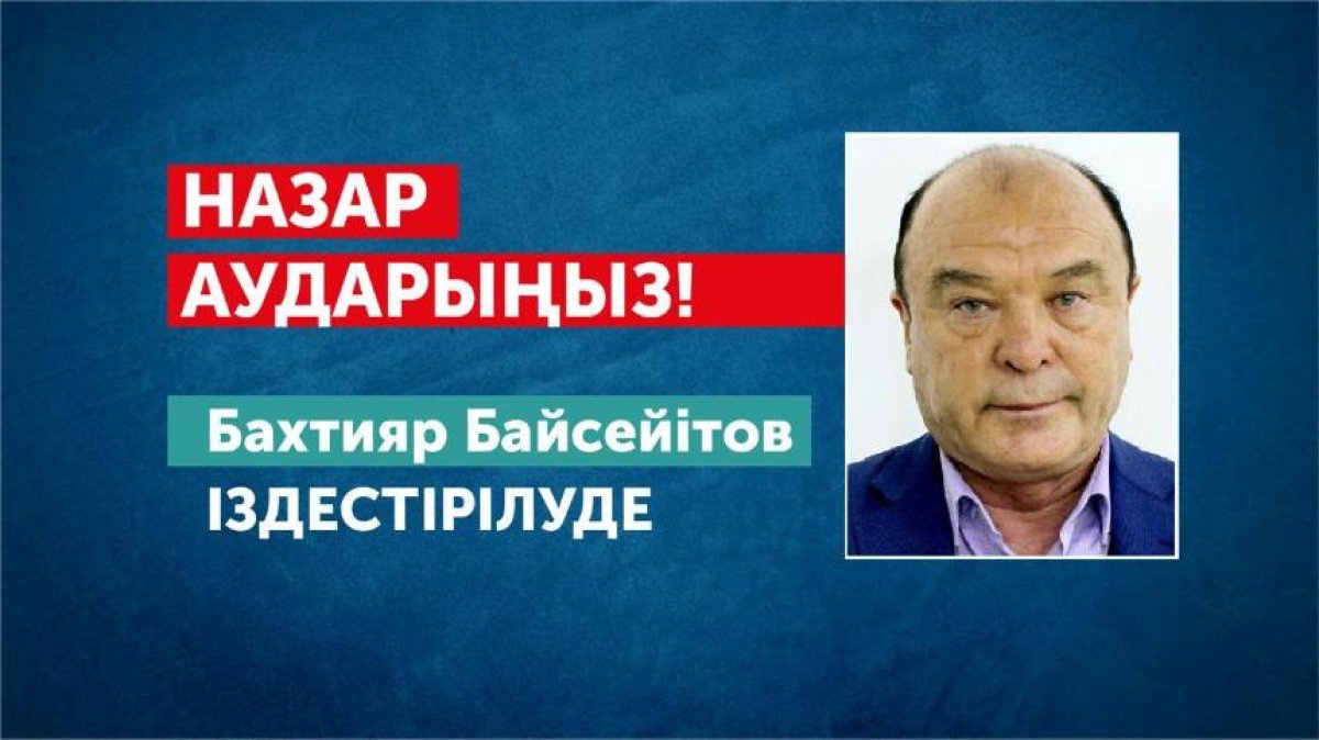 © Сыбайлас жемқорлыққа қарсы іс-қимыл агенттігі