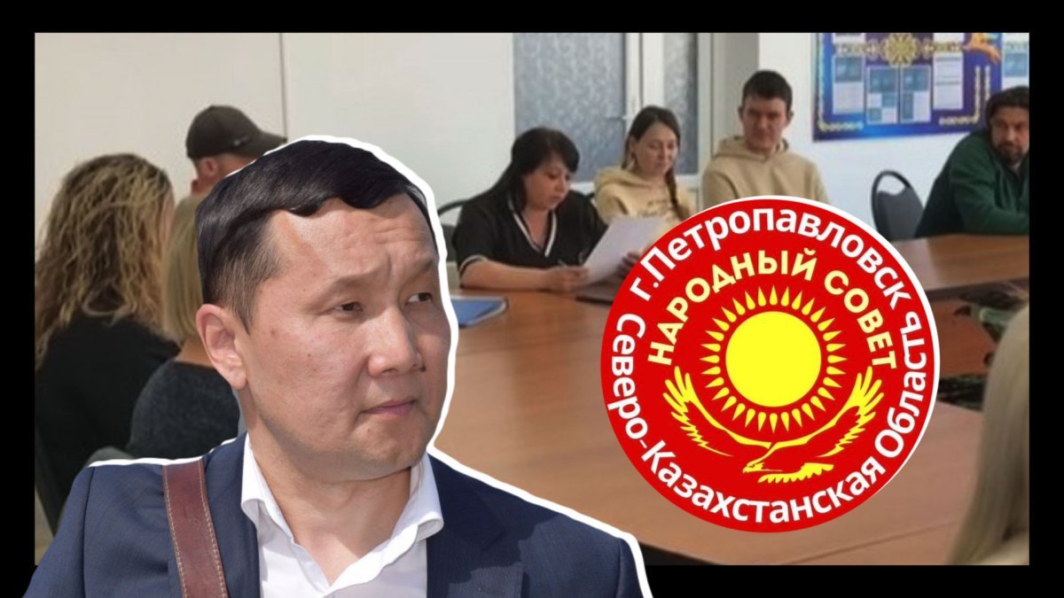 Коллаж: Ulysmedia.kz
