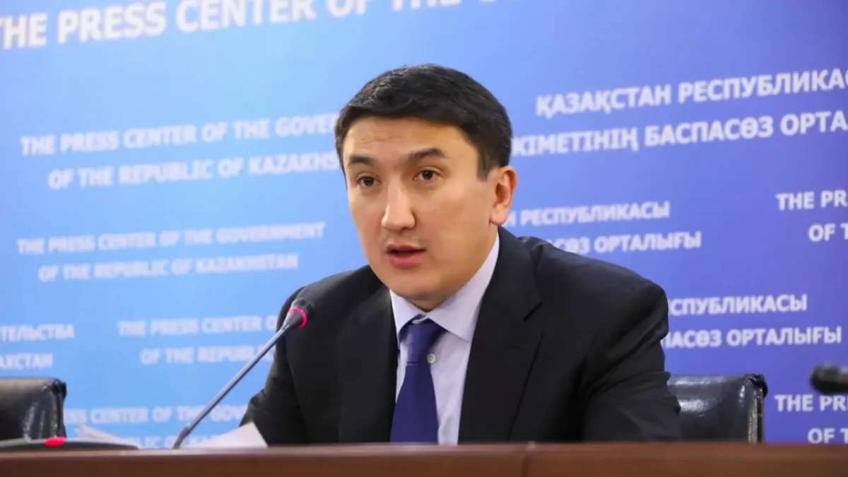 Фото: gov.kz