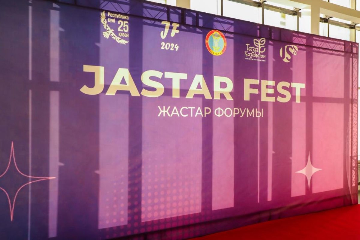 Фото: JASTAR FEST