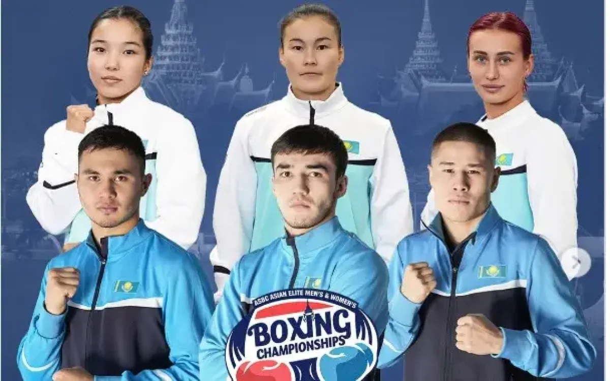 Фото: boxingkazakhs