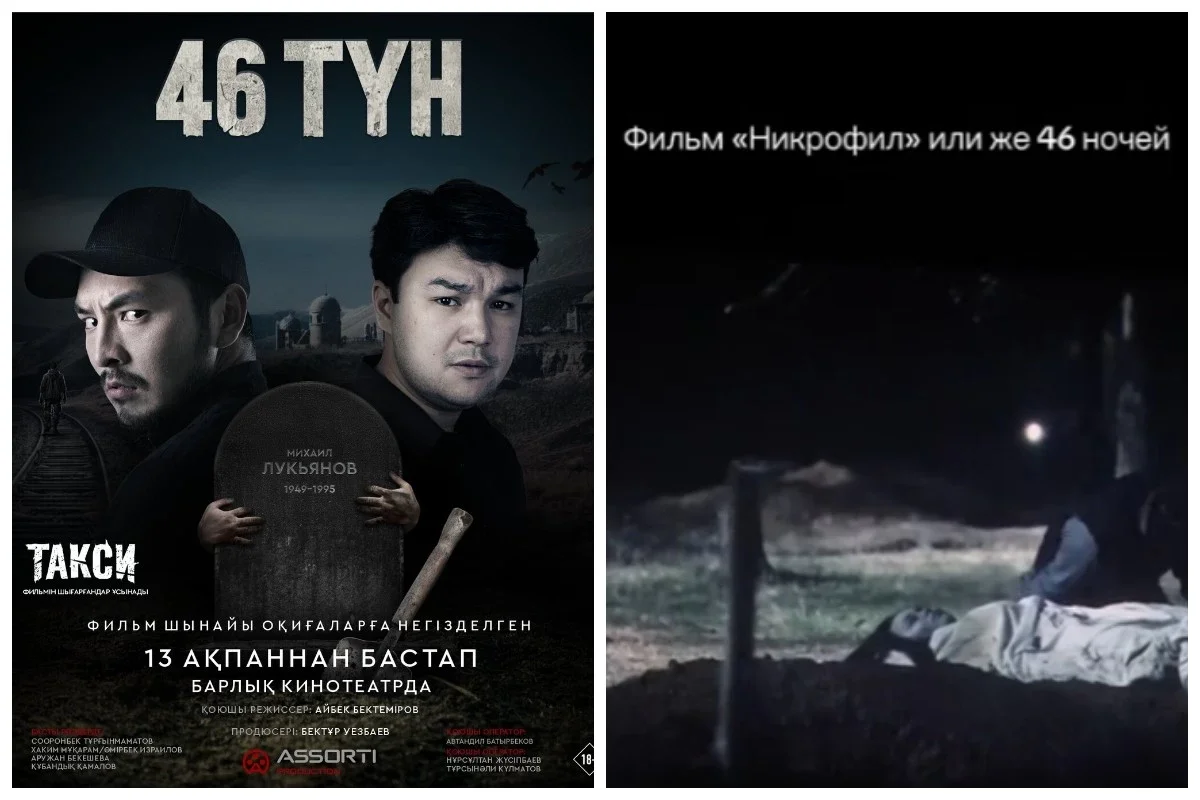 Фото: видео скриншот
