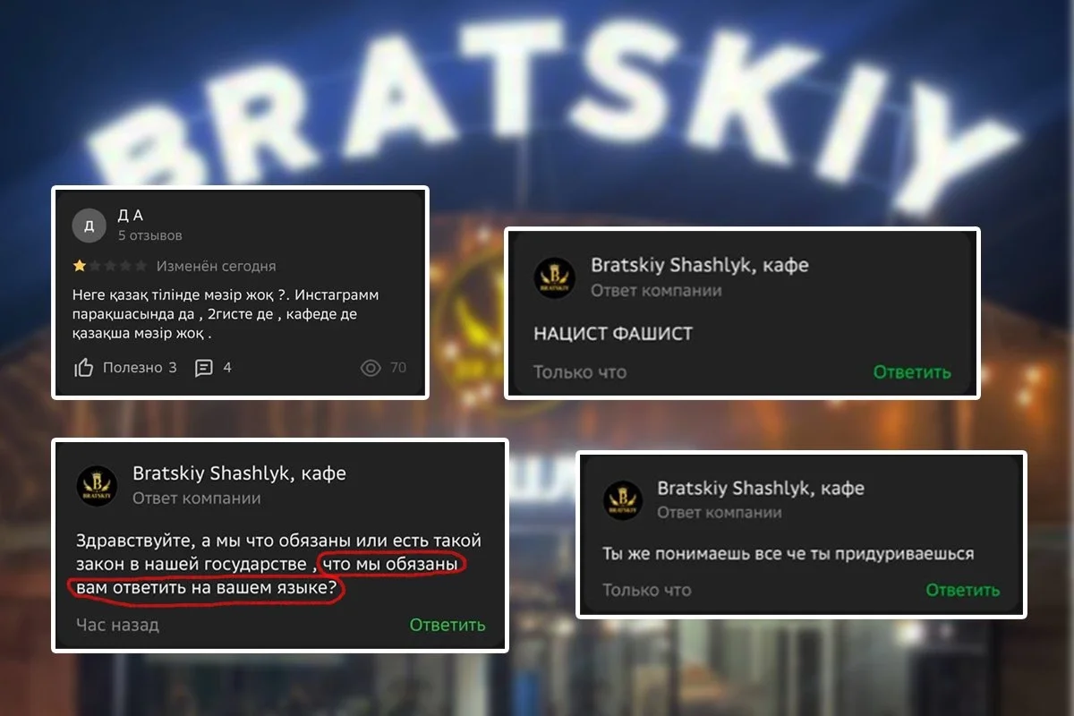 Фото: Stan.kz