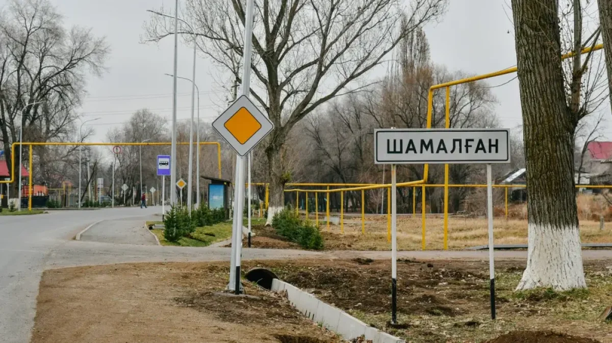 Фото: Турар Казангапов