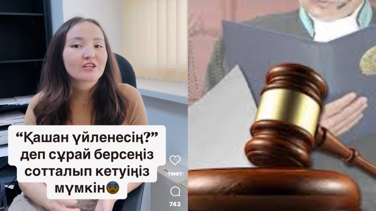 Коллаж: sn.kz