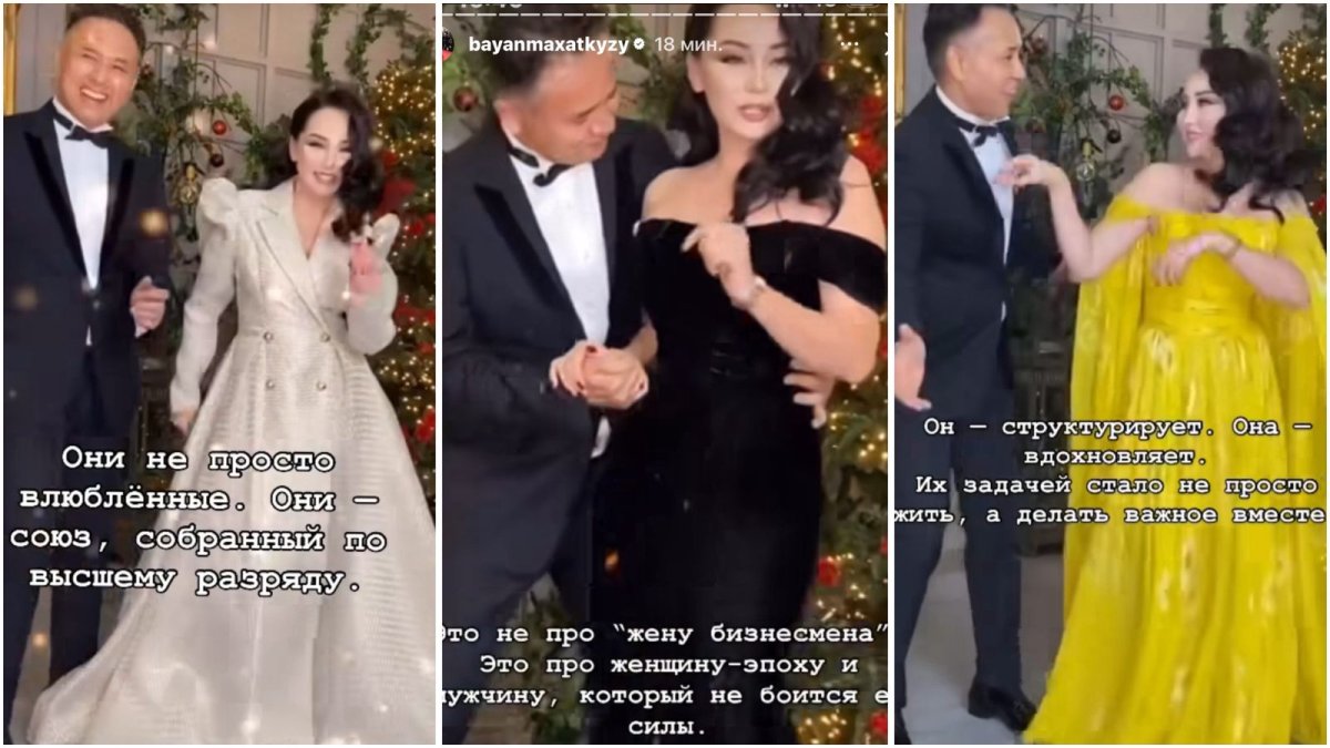 Коллаж: sn.kz
