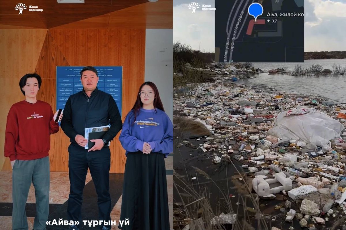Коллаж: Sn.kz