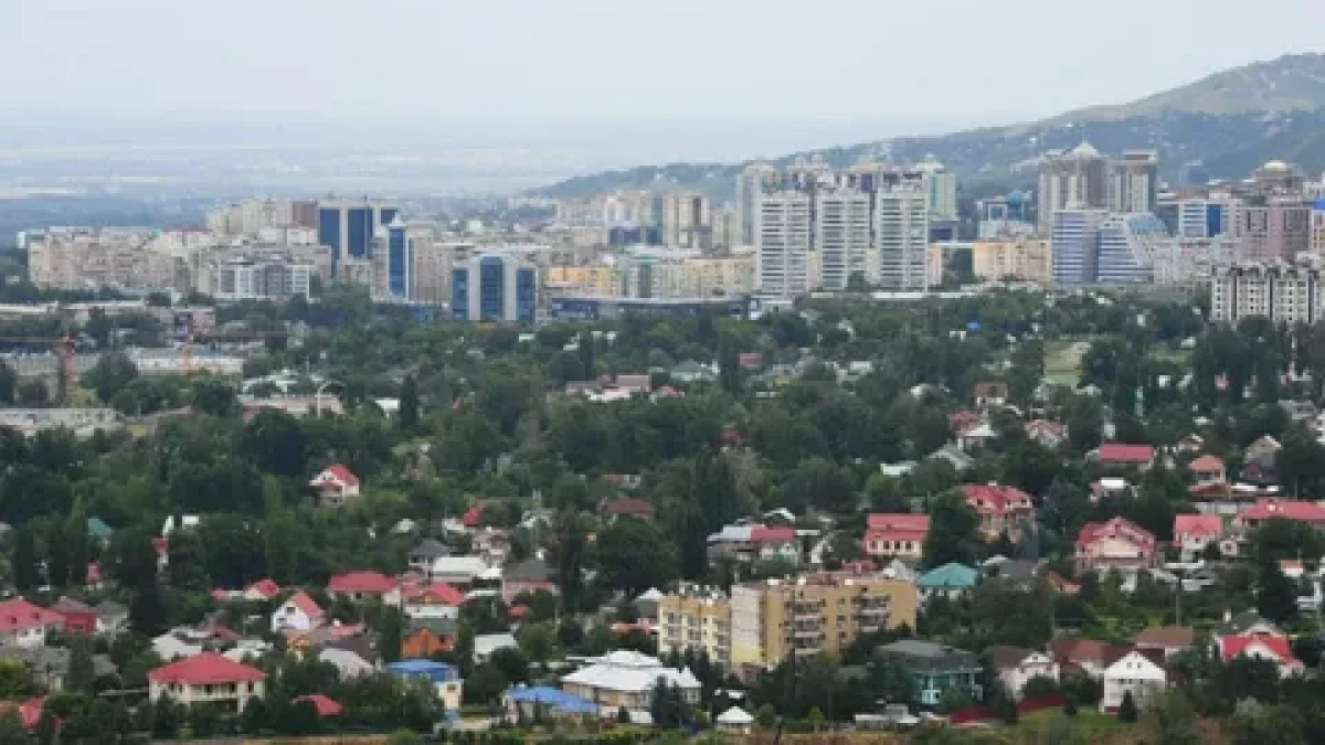 Фото: gov.kz