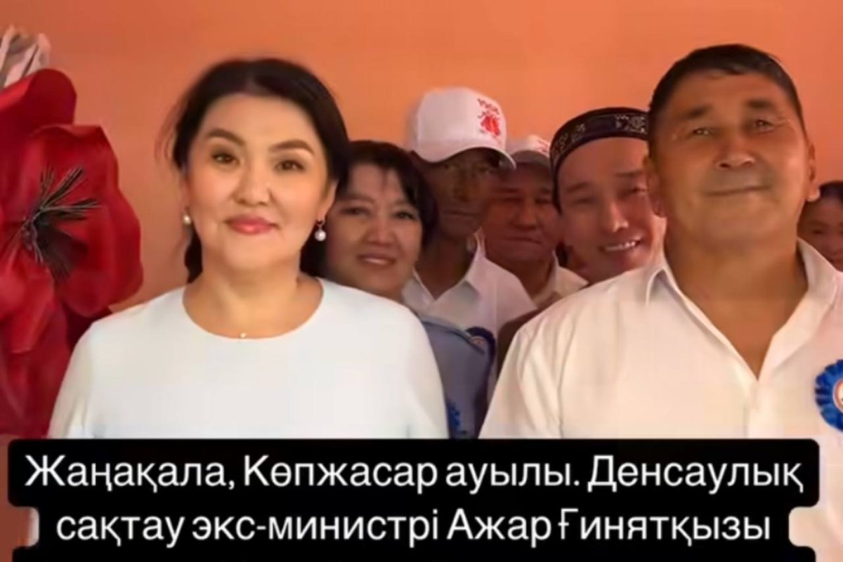 Фото: видеодан скриншот