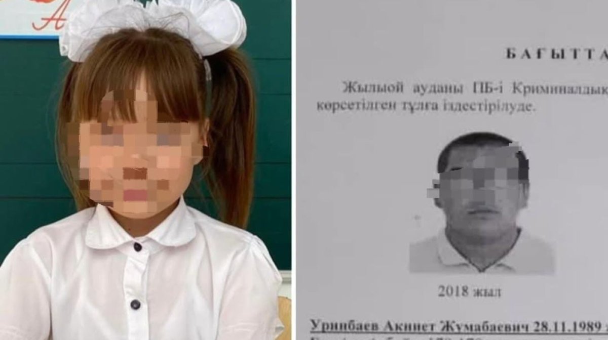 Фото: әлеуметтік желі