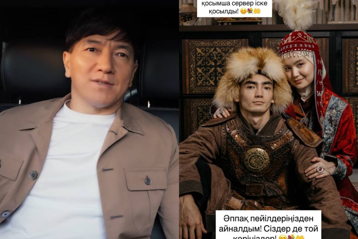 Коллаж: Sn.kz