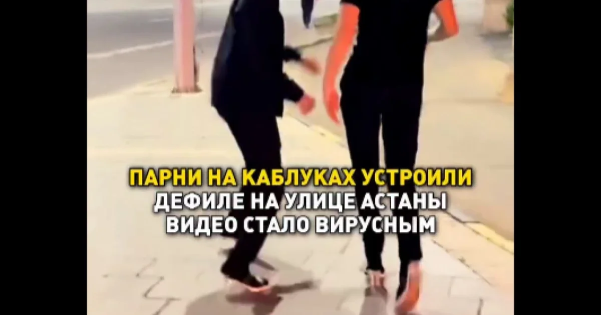Фото: видео скриншот