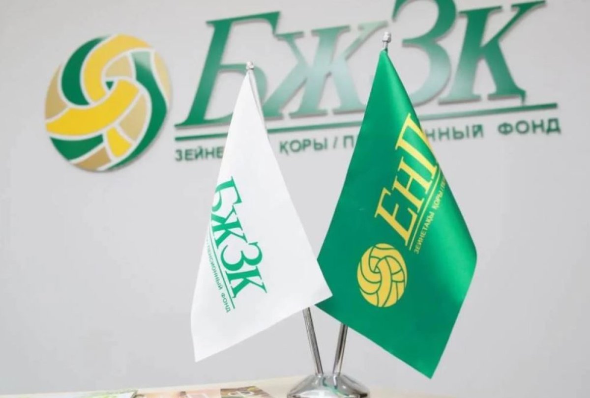 Фото: enpf.kz