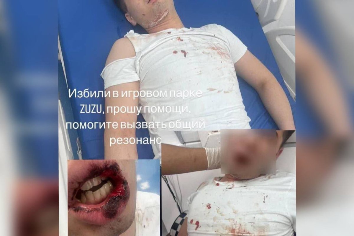 Фото: видеодан алынды