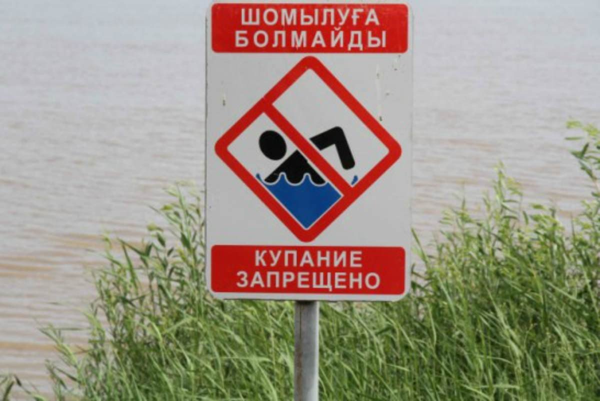 Фото: желіден алынды