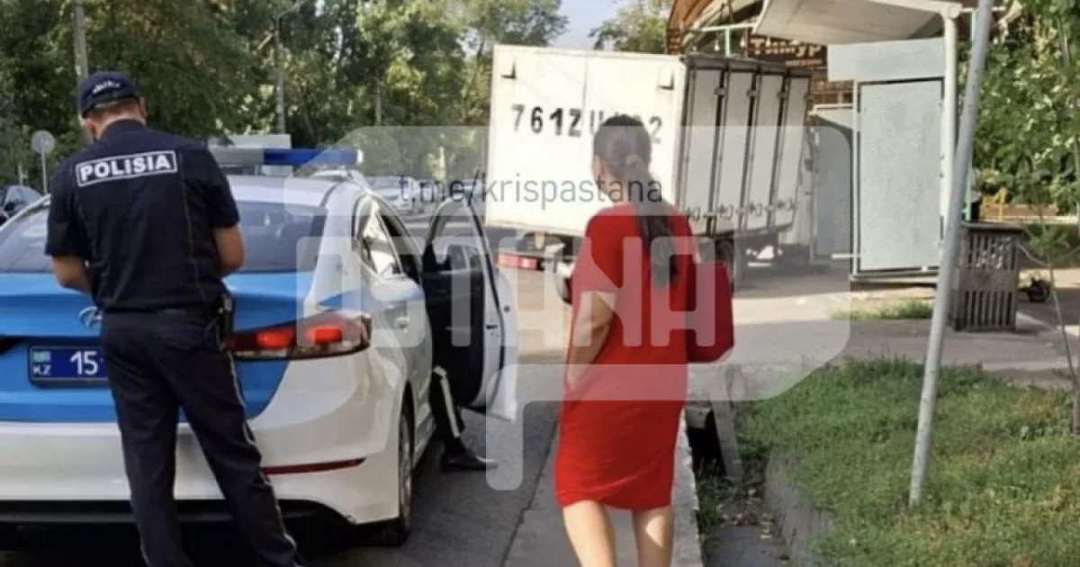 Фото: әлеуметтік желіден