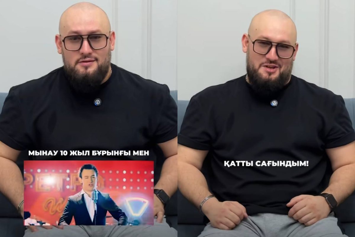 Коллаж: Sn.kz