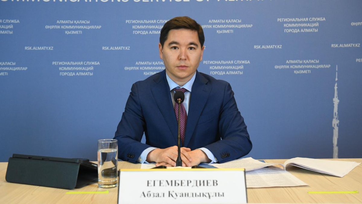 Фото: Алматы өңірлік коммуникациялар қызметінің баспасөз қызметі