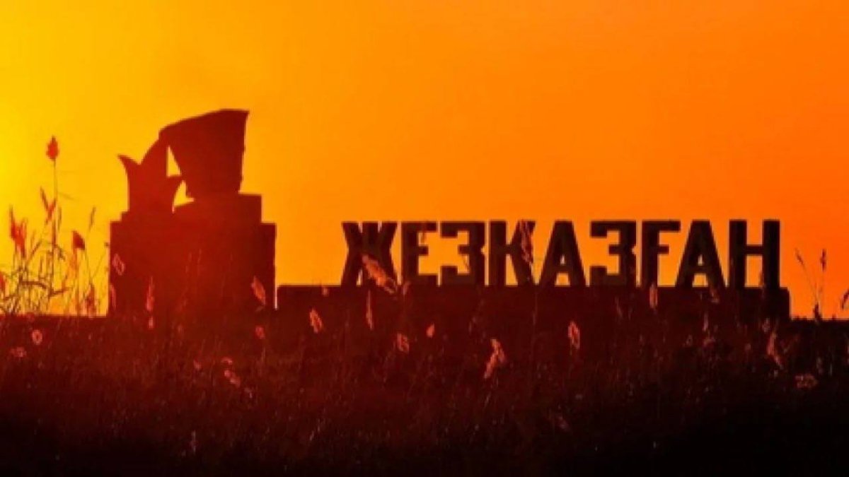 Фото: желіден алынды