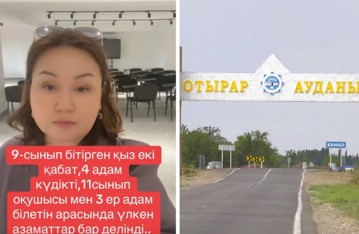 Фото: видеодан скрин
