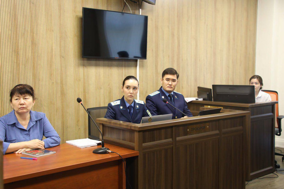 Фото: Жоғарғы сот