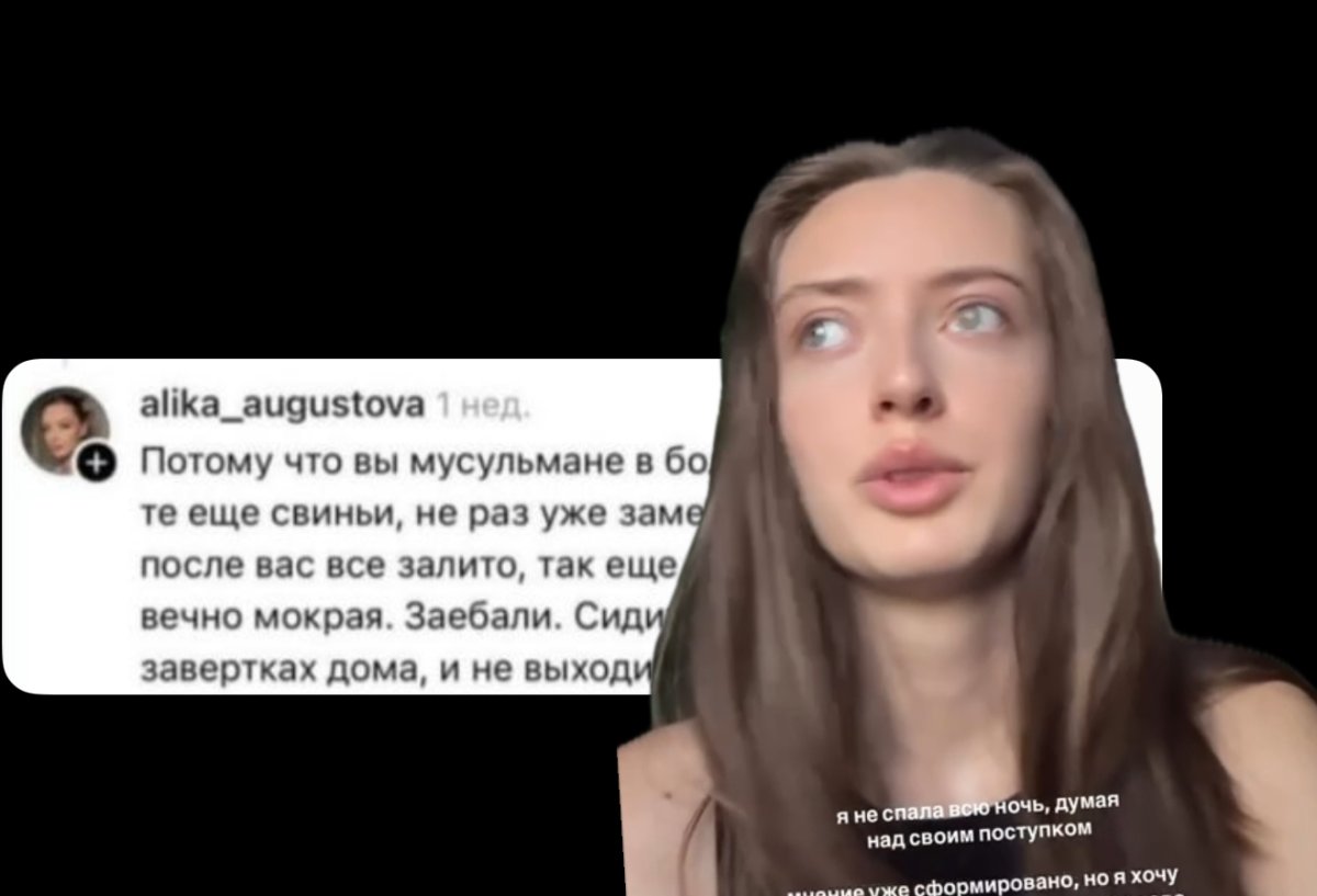 Коллаж: sn.kz