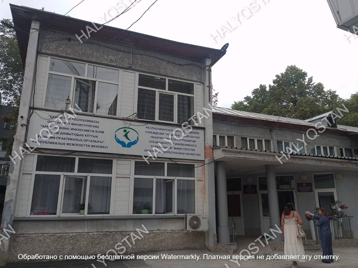 Фото: Halyqstan