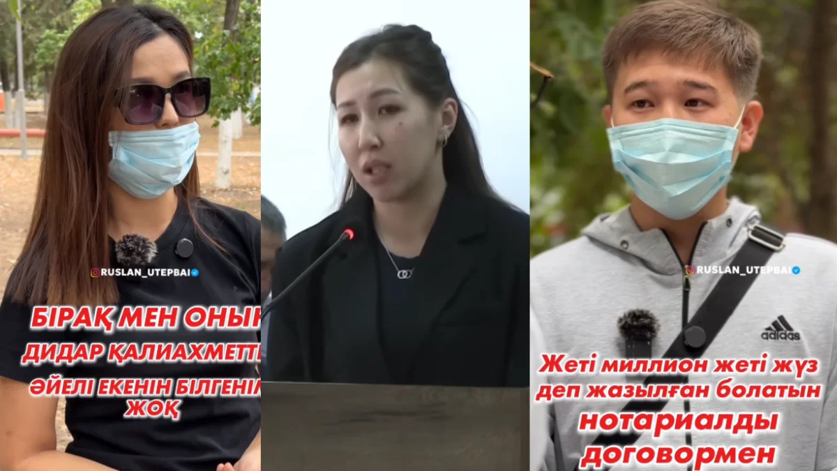 Фото: видеодан скриншот