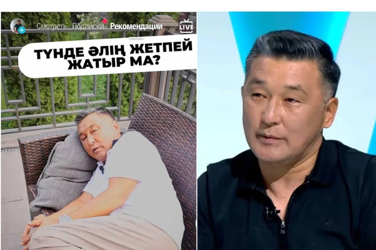 Коллаж: sn.kz