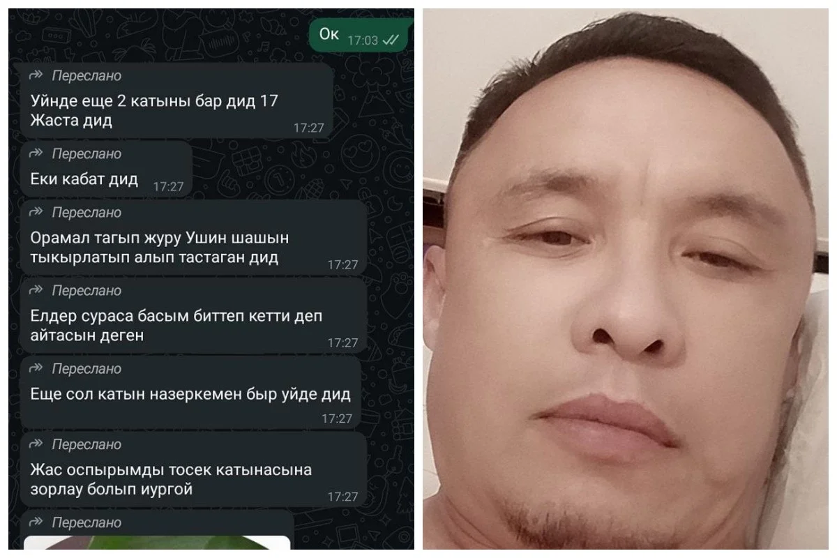 Фото: Письма президенту Telegram-арнасы